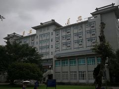 -四川大学博物馆