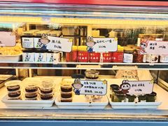 -牛街清真满恒記(平安里西大街店)