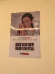 -Dr.ACNE痘院长祛痘皮肤管理连锁