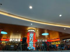 -皇庭广场(福华三路店)