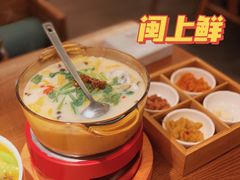 古法黄鱼汤-闽上鲜·福建菜(龙湖滨江天街店)