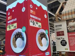 -宜家·瑞典风味餐厅(青岛商场店)