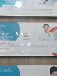 -睿宝儿科·眼科·口腔(静安大悦城门诊部)