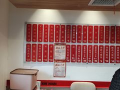 -朱新年·苏式汤团·面点(北寺塔店)