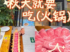 -鸿运诚羊蝎子·火锅(西单店)