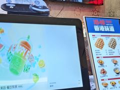 -港怀·香港地道小吃茶饮(京基100店)