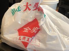 -黄连大头华烧鹅(萧地大马路店)