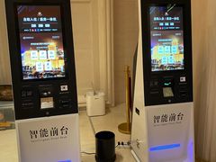 -白金汉爵大酒店(相城店)