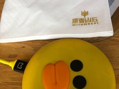 -原麦山丘(五棵松华熙店)