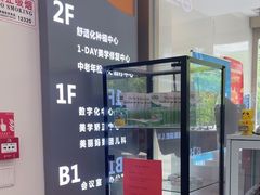 -合众齿科高难度矫正·种植·儿牙中心(望京总院)