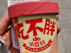 -全家便利店(梅园路店)