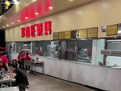 -郑喜旺烧烤(新密总店)
