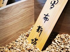 -GOTLOT COFFEE&KITCHEN角落厨房NOOK店