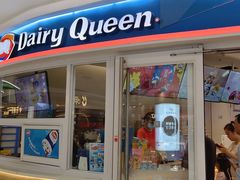 -DQ·蛋糕·冰淇淋(湖景东路店)