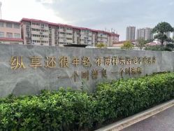 -纵享怡月月子中心(西稍门店)