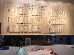 -朱洪元苏式面馆(绿宝广场店)