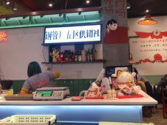 -XiaoJunGan Hotpot 钢管厂五区小郡肝火锅串串香