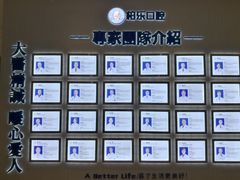 -柏乐口腔医院·舒适化无痛种植牙中心(东盟商务区院)