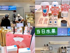 -凯德MALL(望京店)