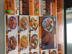 -吉野家(宾水道店)