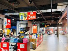 -百盛优客城市广场(天山店)