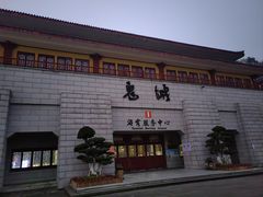 -丰都鬼城名山景区