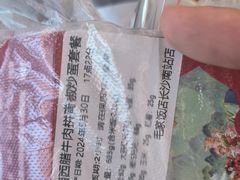 -毛家饭店(长沙南站店)