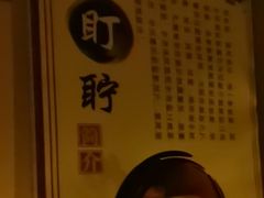 -焕醒·川派采耳(云街店)