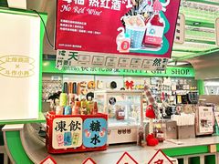 -斗作小养·南洋茶咖(淮海755店)