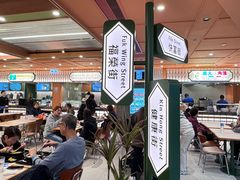 -东荟城名店仓