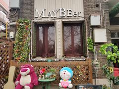 -Turka土耳咖(五大道店)