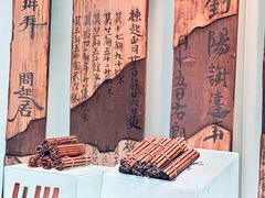 -长沙简牍博物馆