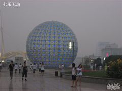 -海河外滩公园