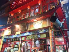 -宝正臻天津包子总店(金阳光居易店)