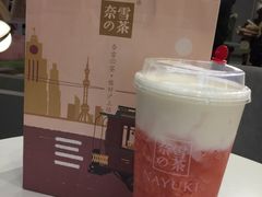 -奈雪的茶(市百一店)