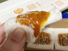 -阮大兴糕团(日月光中心店)