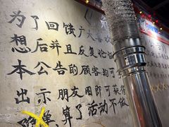 -永安里地摊烤肉(首创店)