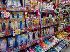 -松本清(池袋Part2店)