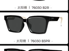 -标准眼镜·蔡司官方授权店(和平路总店)