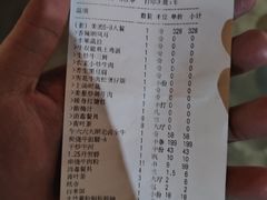 -横沥牛庄(总店)