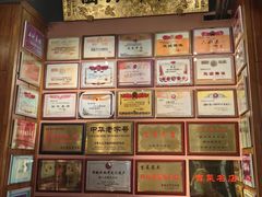 -新兴园饺子馆(河南街店)