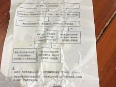 -乔森驾校(杨家坪总校)