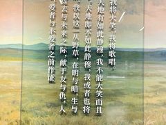 -北京鲁迅博物馆(北京新文化运动纪念馆鲁博馆区)