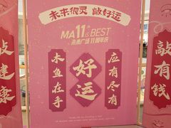 -联恩国际儿童教育·幼小衔接·少儿英语·托管班(远洋未来中心店)