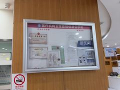 -雅悦齿科(顾村公园店)