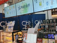 -茶百道(铜梁万达广场店)