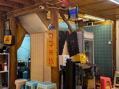 -勺子米线·云南传统小吃市集(四方街店)