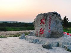 -北极村旅游风景区