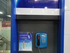 -中国建设银行(上海福州路支行)