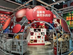 -宜家家居(四元桥商场店)